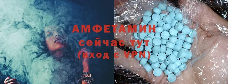 Amphetamine 97% Шарыпово