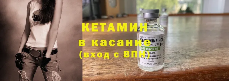 где можно купить   Шарыпово  Кетамин ketamine 